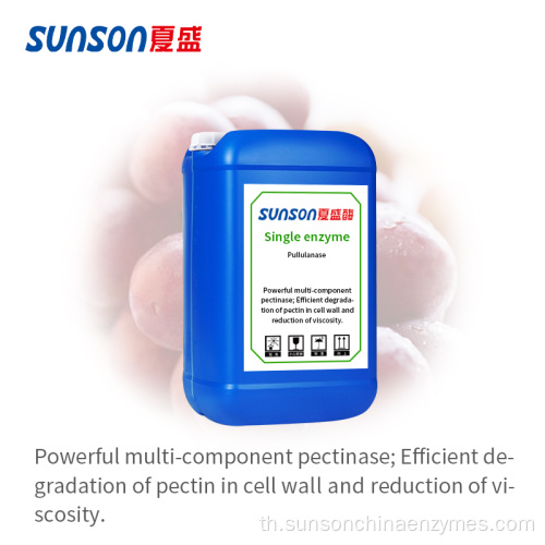 เอนไซม์ POCTINASE แบบผงเกรดให้อาหารเสริม